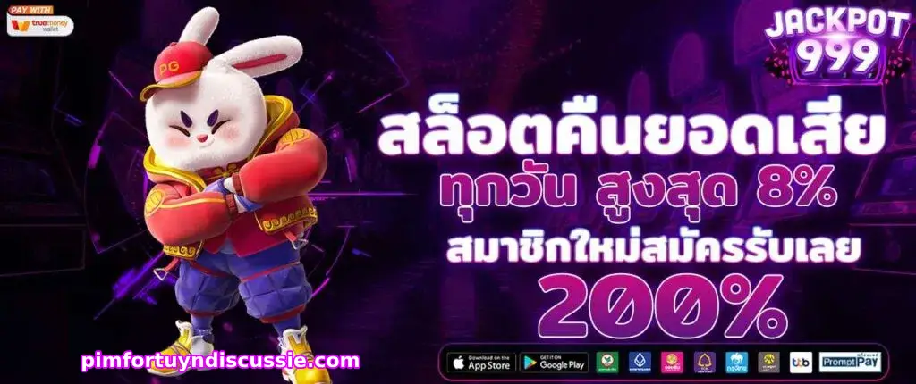 สล็อต 999 เว็บตรง ไม่ผ่านเอเย่นต์